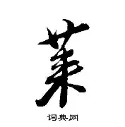 莱万多夫斯基大变天细节曝光(莱万多夫斯基为什么转会巴萨知乎)|欢乐捕鱼电脑版